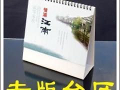 廈門臺歷設(shè)計(jì)印刷 獨(dú)特創(chuàng)意與優(yōu)質(zhì)工藝，打造高效廣告宣傳品
